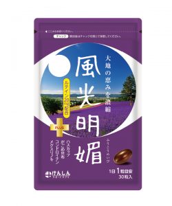 風光明媚