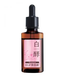 白酵プレミアムEGF美容液